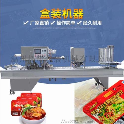 粉自动封口机 粉包装专用设备的核心技术与应用前景